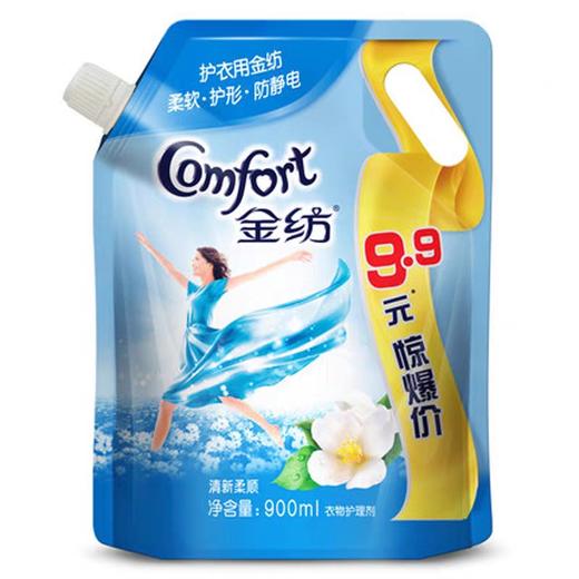 金纺清新柔顺衣物护理剂  900ml/瓶 商品图0