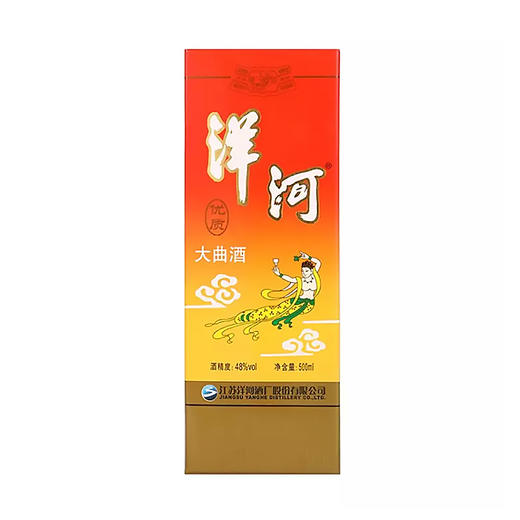洋河大曲酒48度 商品图2