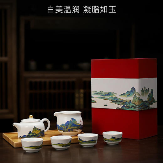 千里江山 6头+木托盘 茶具套装 手绘羊脂玉新款整套功夫茶具家用德化白瓷客厅泡茶办公室会客盖碗茶杯 茶道 茶具 商品图1