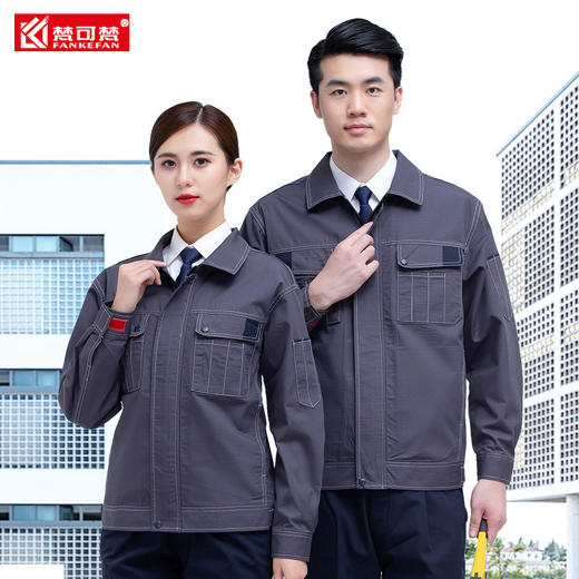 防撕裂工作服套装男士耐磨耐脏工地工程长袖衣服汽修厂服工服上衣 商品图4