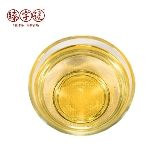 臻字号 臻善系列 精品【2019老班章】古树普洱生茶357g 商品图3