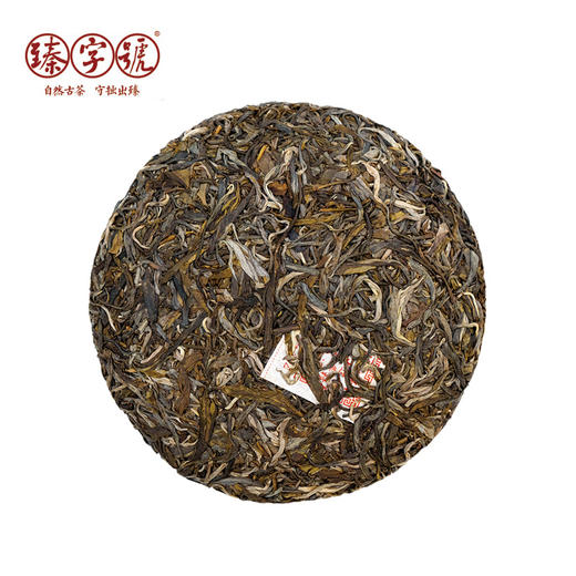 2020年臻字号 经典传承系列春【曼竜】古树普洱生茶357g 商品图2