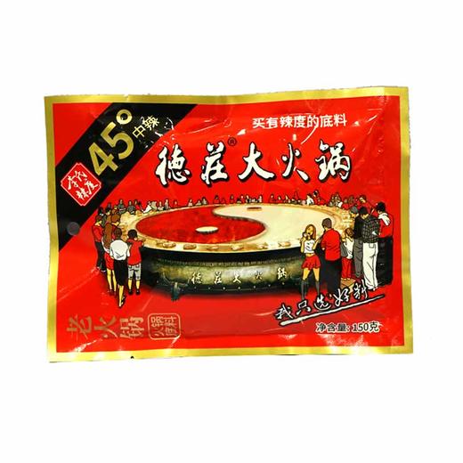 德庄老火锅底料【150g】 商品图0