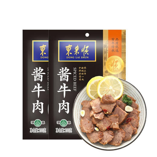 东来顺老汤浓香酱牛肉200g 商品图4