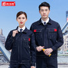 防撕裂工作服套装男士耐磨耐脏工地工程长袖衣服汽修厂服工服上衣 商品缩略图2