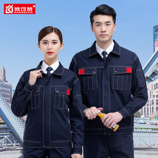 防撕裂工作服套装男士耐磨耐脏工地工程长袖衣服汽修厂服工服上衣 商品图2