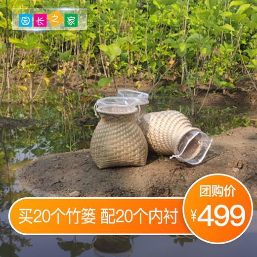 自然教育户外竹篓鱼篓束口袋内衬 商品图2