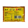 德庄老火锅底料【150g】 商品缩略图1