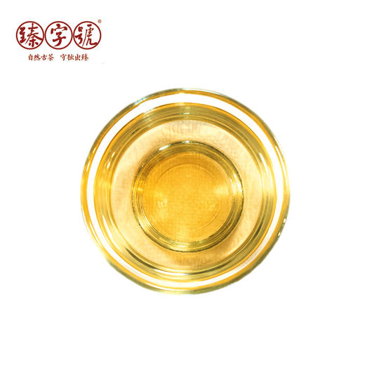 2020年臻字号 经典传承系列春【大寨】古树普洱生茶357g 商品图1