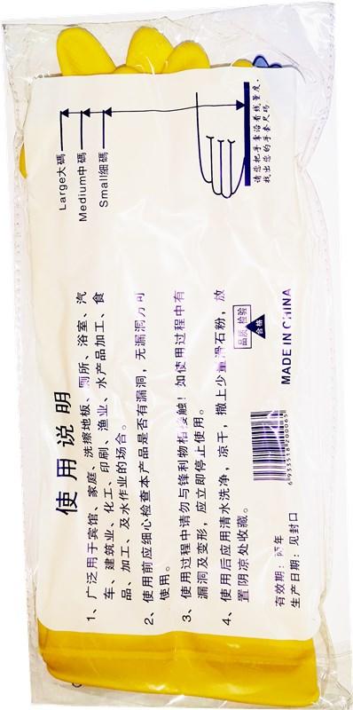 双钱牌加厚耐用高级乳胶手套 商品图2