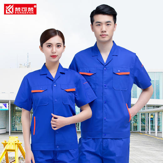 夏季工作服套装男透气耐磨薄款半袖工服车间工厂劳保服短袖厂服 商品图4