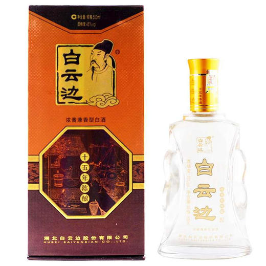 白云边 15年陈酿  45度 500ML 单瓶装 商品图0