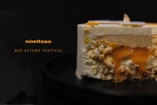 月兔流心芝士 商品图1