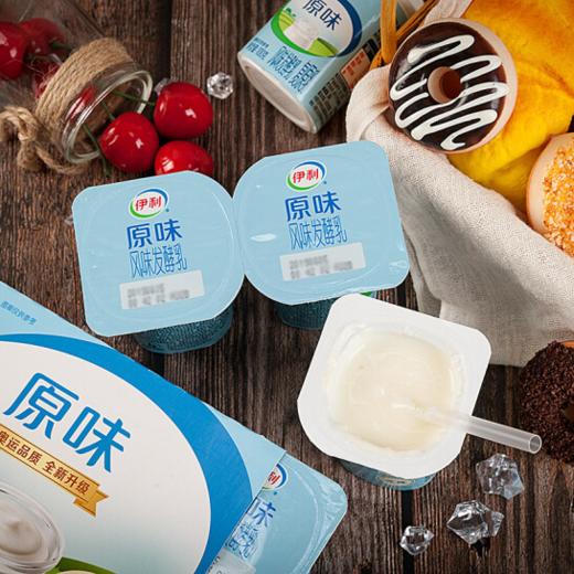 伊利原味杯酸十六连杯100g*16杯 商品图1