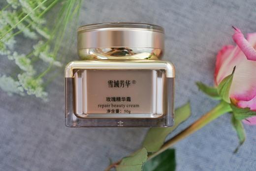 【雪域芳华】玫瑰精华霜 商品图2