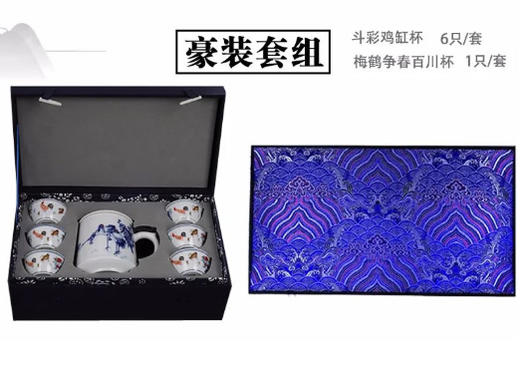 景德镇名家精制斗彩鸡缸杯 有礼盒及官方证书 商品图4