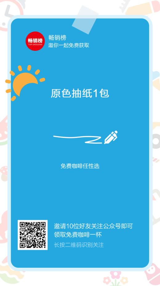 首农测试 商品图0