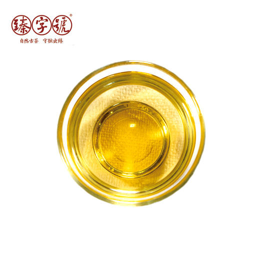 2020年臻字号 经典传承系列春【邦盆】古树普洱生茶357g 商品图2