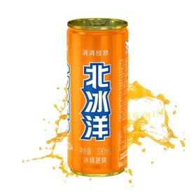 北冰洋（听装 冰镇）330ml