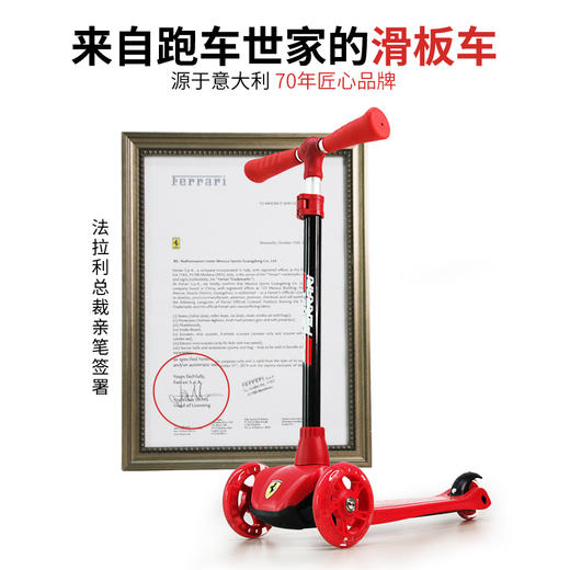 法拉利滑板车 商品图3