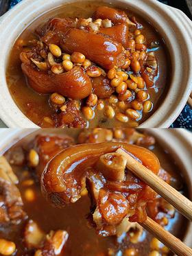 酱香浓郁软软糯糯｜黄豆焖猪脚