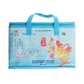 “梁子”牌螃蟹（9.20号以后发货）