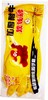 双钱牌加厚耐用高级乳胶手套 商品缩略图1