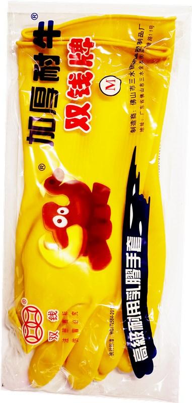 双钱牌加厚耐用高级乳胶手套 商品图1