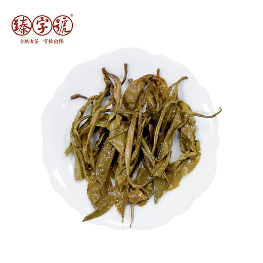 2020年臻字号 经典传承系列春【落水洞】古树普洱生茶357g 商品图3
