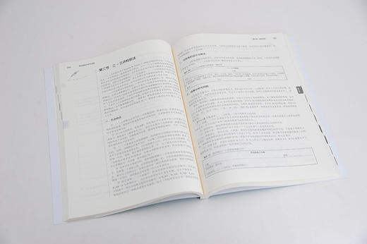 食品感官分析与实验 商品图4