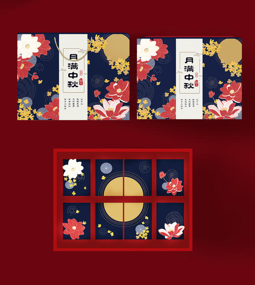 9.20邮政福利团专享 商品图2