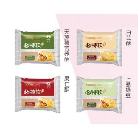 心特软月饼60克/袋60袋/箱 商品图1