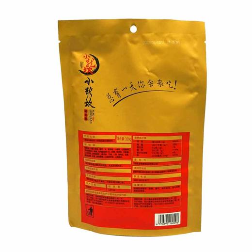 小龙坎清油火锅底料【339g】 商品图1