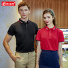 POLO衫定制翻领T恤定做印logo短袖工衣企业工作服队服文化衫刺绣 商品缩略图1