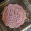 桃桃乌龙月饼 商品缩略图0