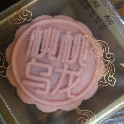 桃桃乌龙月饼 商品图0