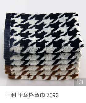 三利竹纤维小长巾