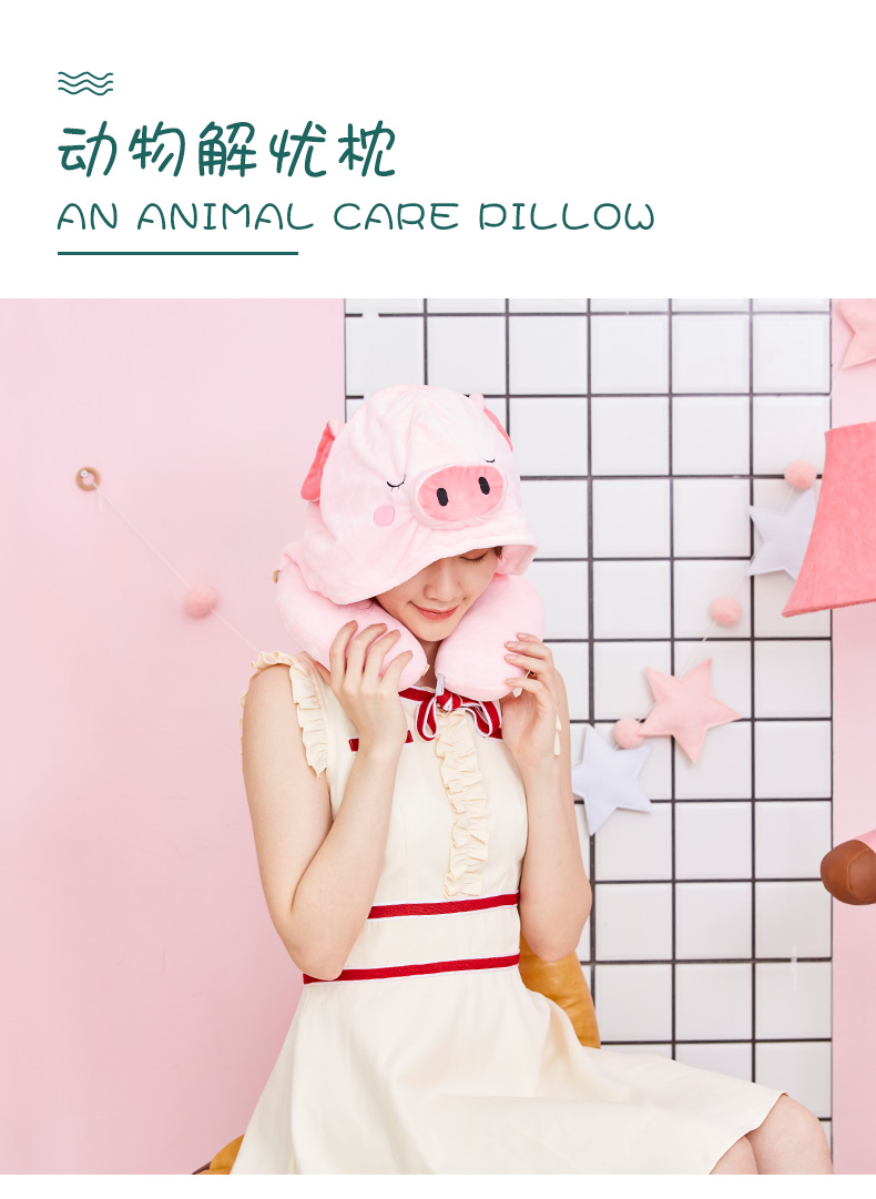 解忧森林 解忧枕