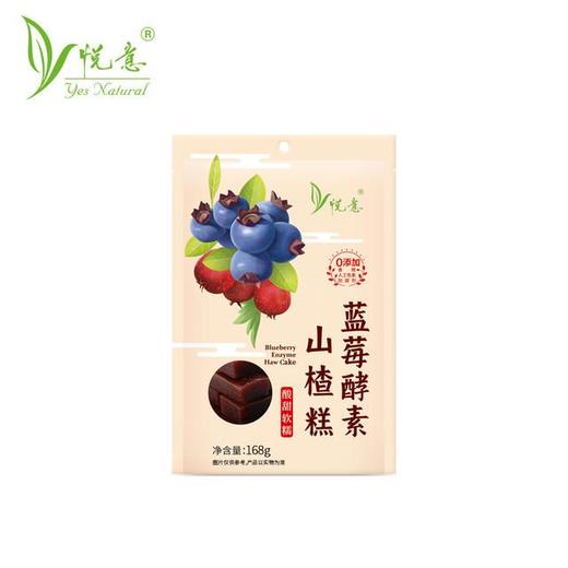 国庆中秋送礼佳品 台湾里仁植物燕麦奶+健康零食大礼包 深圳总部发货 商品图5