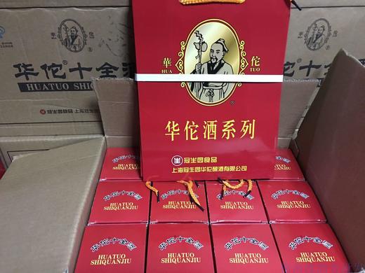 445ml华佗牌小十全酒 送长辈 小十全酒 一杯好酒 一生健康 商品图0