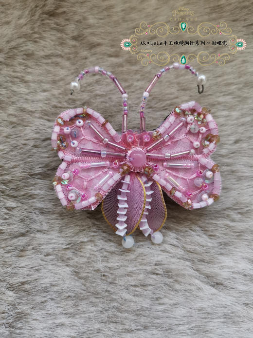 【AK•LELE】手工珠绣胸针系列【彩蝶恋】 商品图0