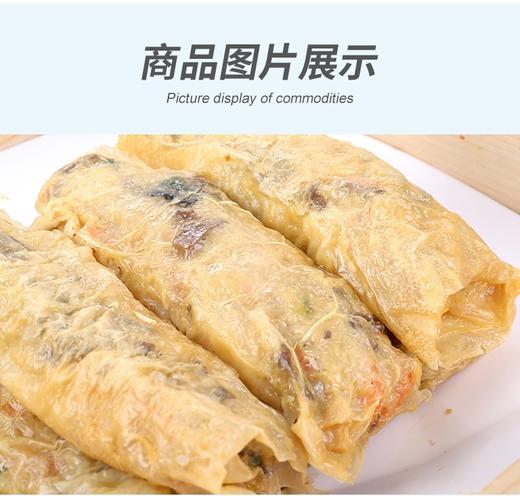 腐皮素肠10根/包 商品图2