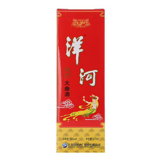 洋河优质大曲53度 商品图3