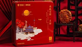 花好月圆月饼礼品卡