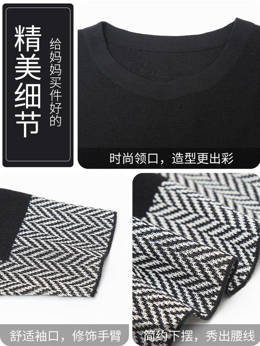 CXFR-810325-888妈妈长袖上衣秋装洋气中老年休闲运动两件套 商品图2