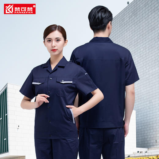 夏季工作服套装男透气耐磨薄款半袖工服车间工厂劳保服短袖厂服 商品图1