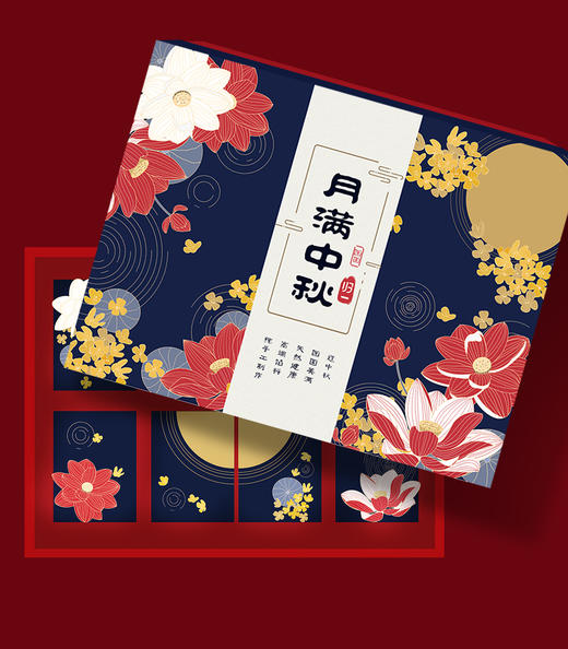 9.20邮政福利团专享 商品图0