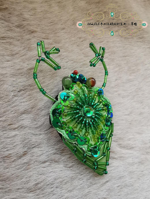 【AK•LELE】手工珠绣胸针系列【翠蟾】 商品图0