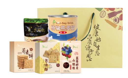 国庆中秋送礼佳品 台湾里仁植物燕麦奶+健康零食大礼包 深圳总部发货 商品图0