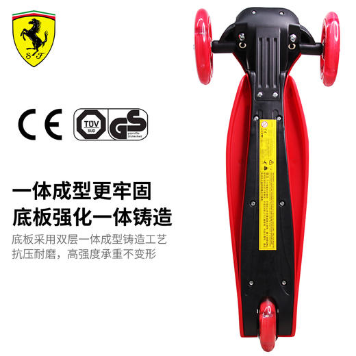 法拉利滑板车 商品图2